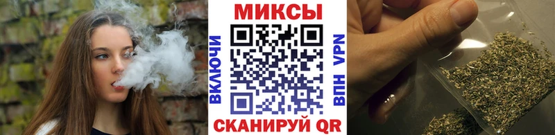 Бутират Butirat  где купить   Пионерский 