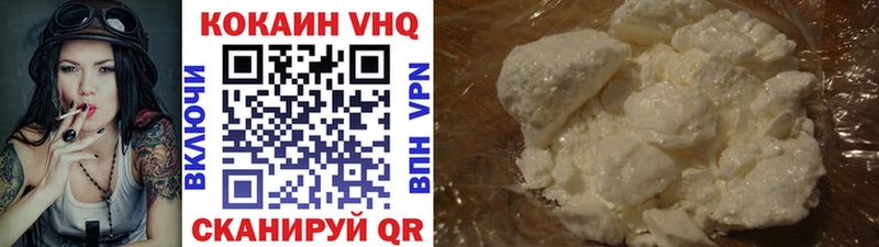Cocaine 99% Пионерский