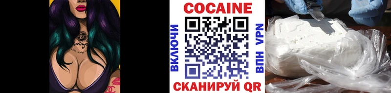 мориарти состав  Пионерский  Кокаин 99%  купить  