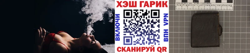 ГАШИШ Cannabis  Пионерский 