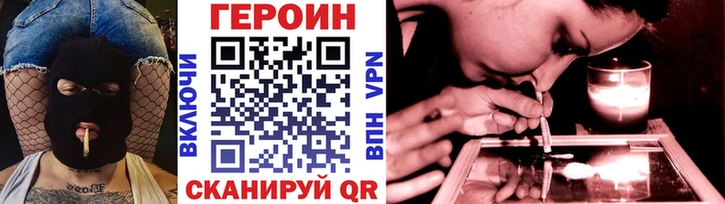 где продают   Пионерский  ГЕРОИН хмурый 