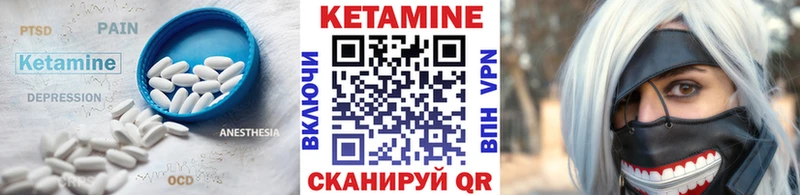 КЕТАМИН ketamine  цены   Пионерский 