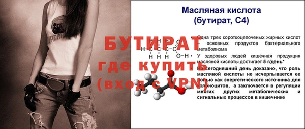 apvp Белоозёрский