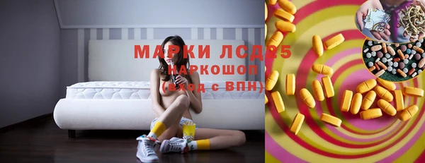 винт Белокуриха