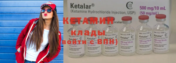 винт Белокуриха