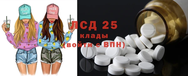 винт Белокуриха