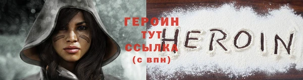 винт Белокуриха