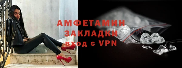 бутик Новозыбков
