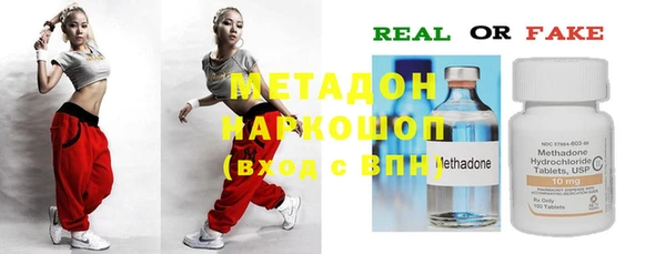 винт Белокуриха