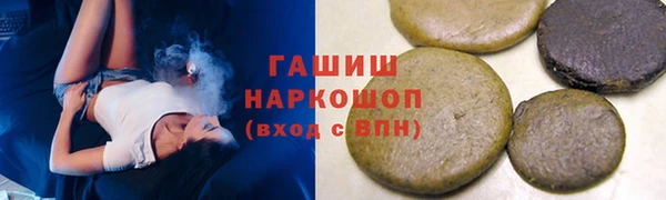 винт Белокуриха