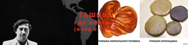 винт Белокуриха