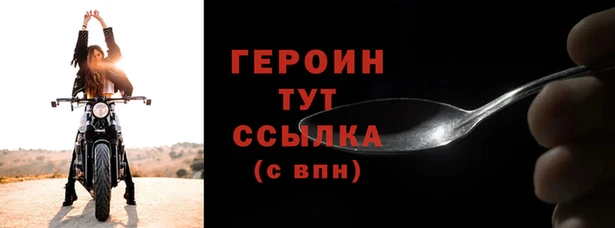 винт Белокуриха