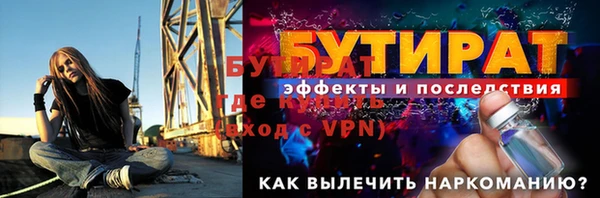 винт Белокуриха