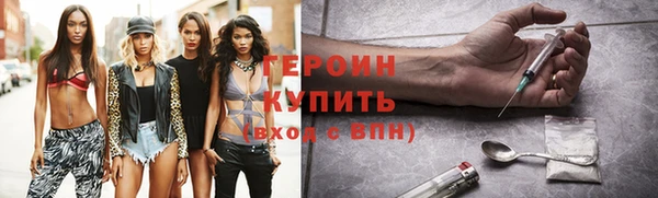 винт Белокуриха