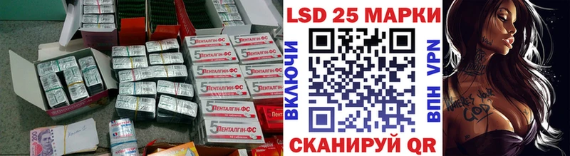 ЛСД экстази ecstasy  Пионерский 