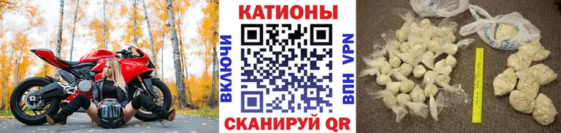 Мефедрон кристаллы  Пионерский 