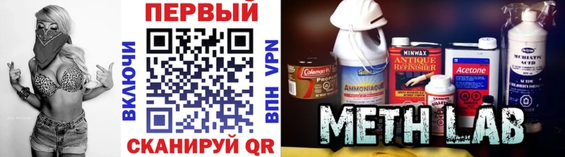МЕТАМФЕТАМИН кристалл  Пионерский 