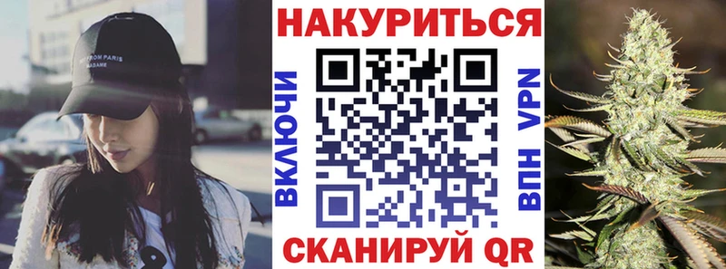 Бошки марихуана Ganja  Пионерский 